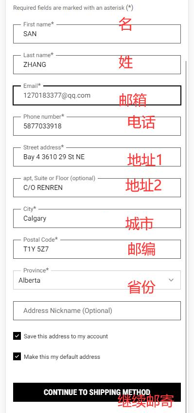 Kiehl's Shipping Forwarder
