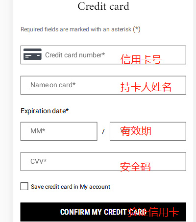Kiehl's Credit Card Payment