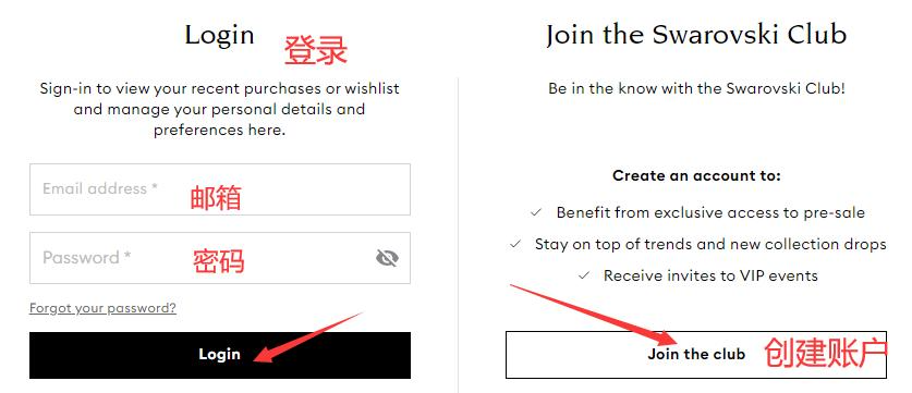 Swarovski official website register account