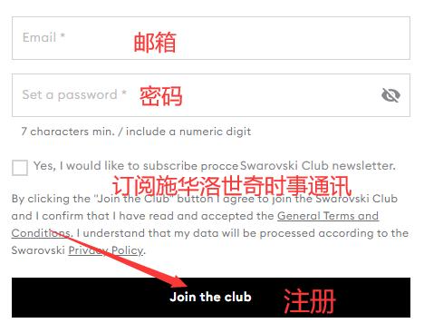 Swarovski official website registration information