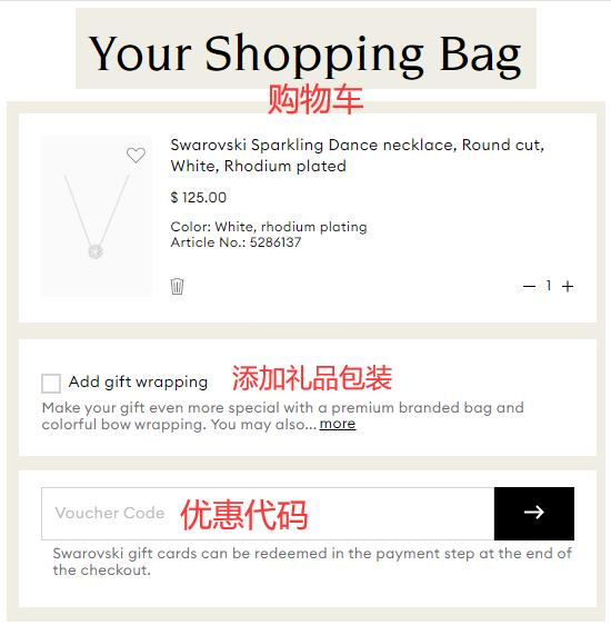 Swarovski official website shopping cart view order