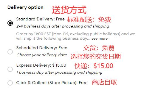 Swarovski official website shipping method