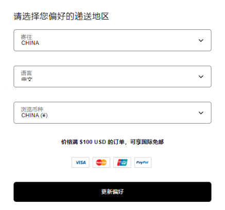 Forward official website address switch