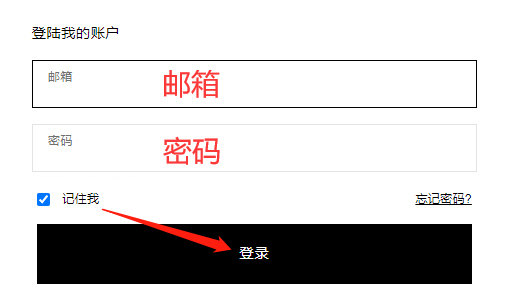 Forward official website login account