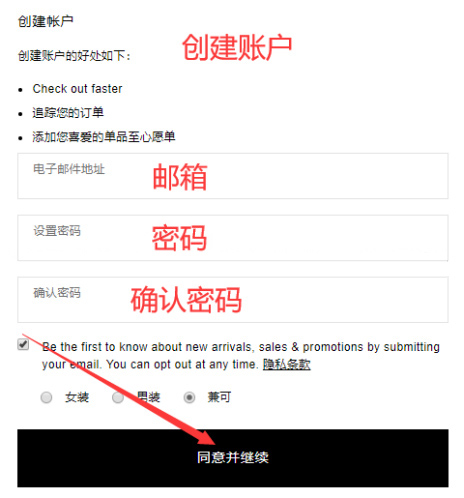 Forward official website registration information