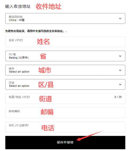 Forward official website shipping address