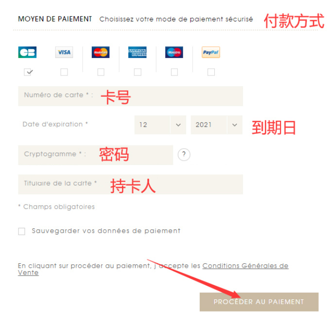 Maje France official website bank card payment