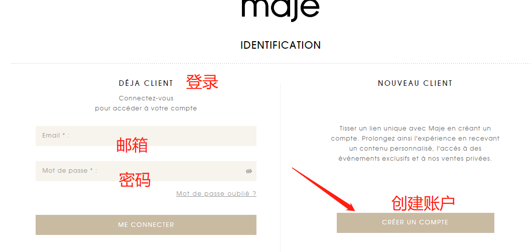 Maje France official website account registration