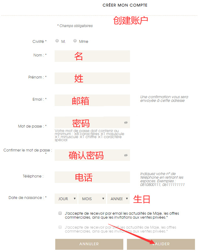 Maje France official website registration information