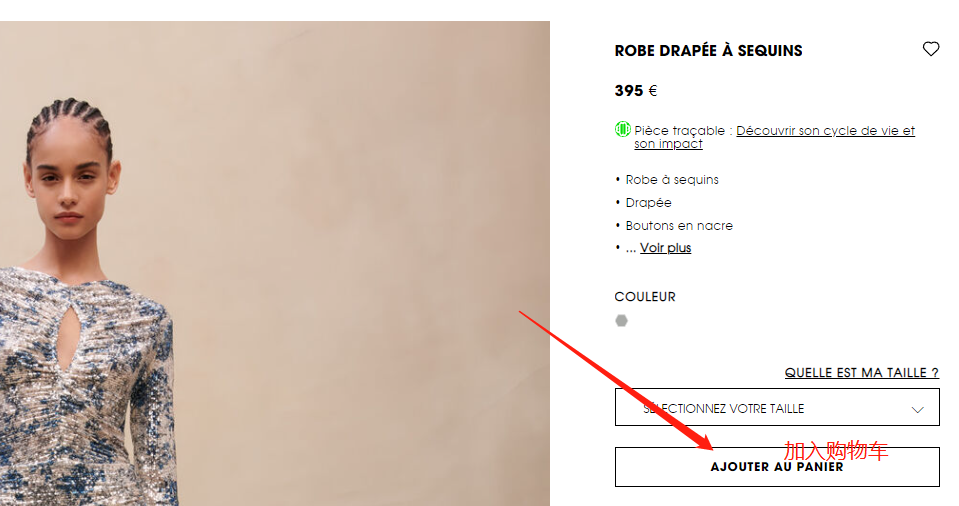 Maje France official website select products and specifications