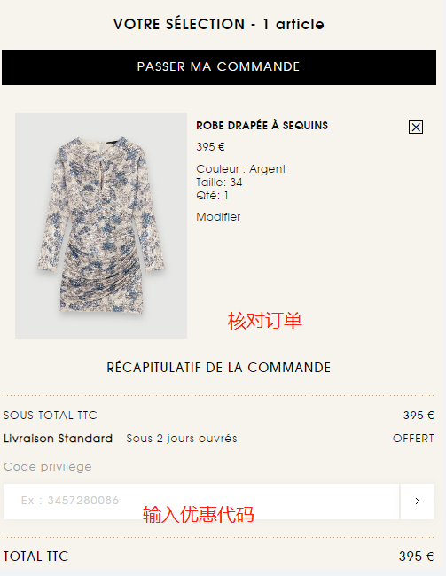 Maje France official website review order and discounts