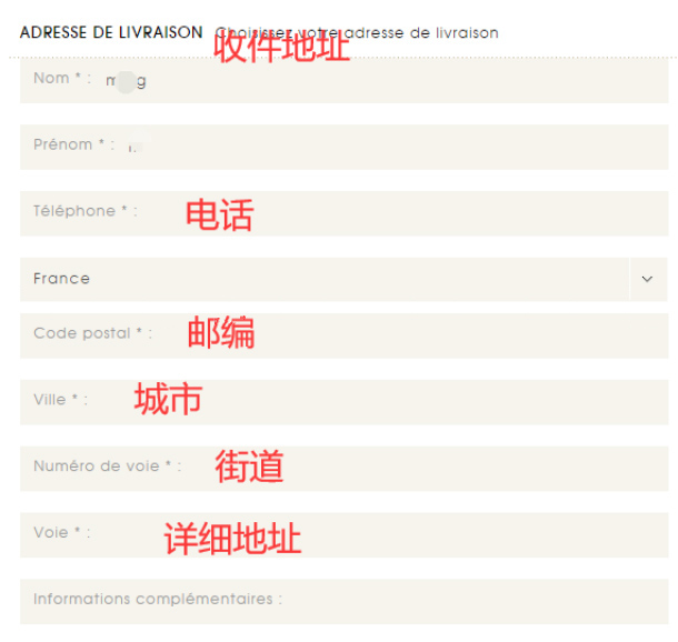 Maje France official website shipping address