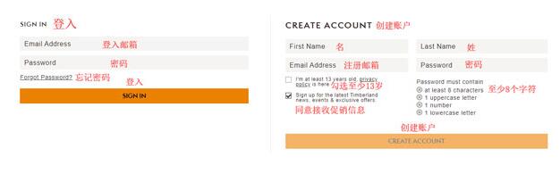 Timberland US Official Website Registration