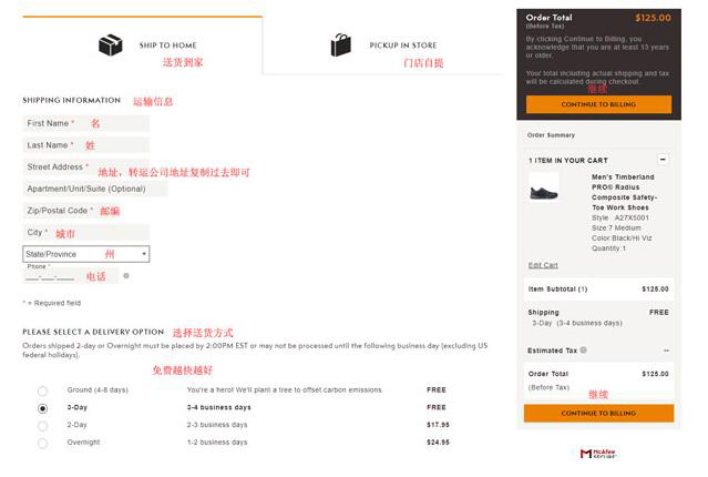 Timberland US Official Website Shipping Address
