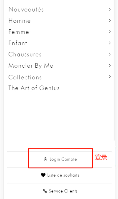 Moncler France login account