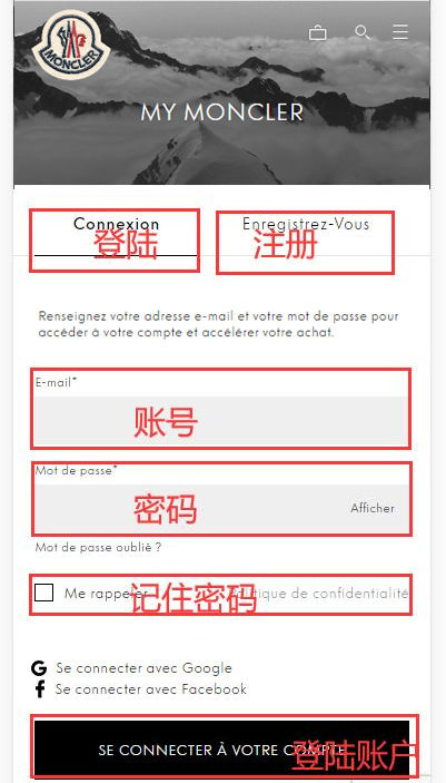 Moncler France official website account password