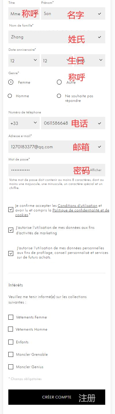 Moncler France official website register account