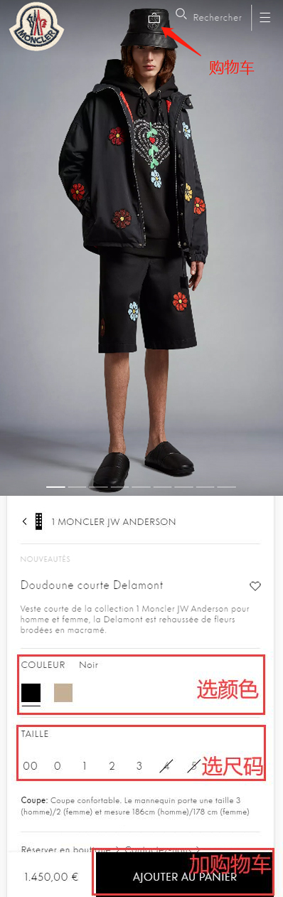 Moncler France official website select product and add to cart