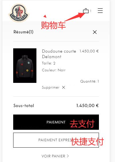 Moncler France official website shopping cart checkout