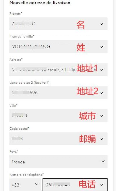 Moncler France official website shipping address
