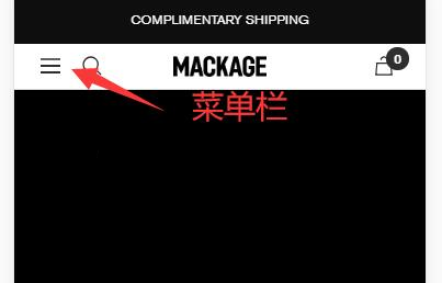 Mackage official website login and registration