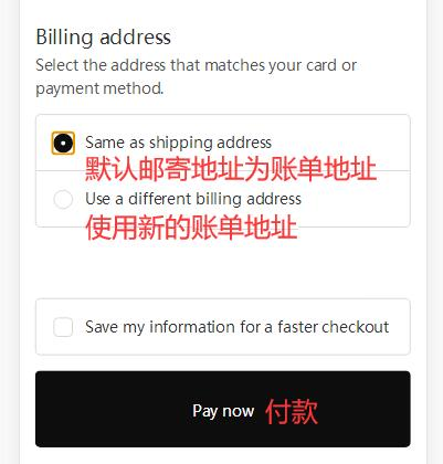 Mackage official website billing address
