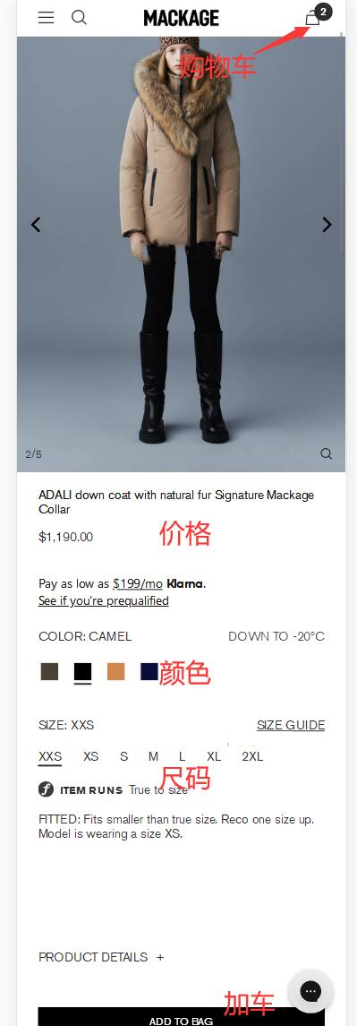 Mackage official website product selection