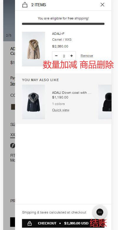 Mackage official website shopping cart checkout
