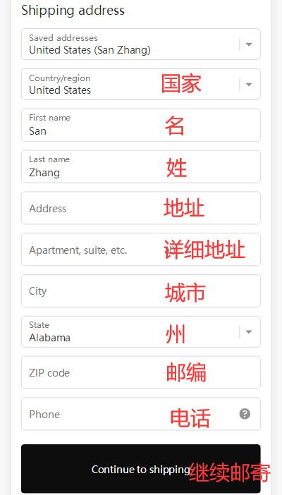 Mackage official website freight forwarding shipping address