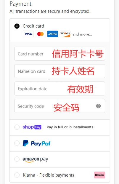 Mackage official website payment method