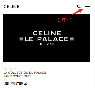 CELINE official website login registration
