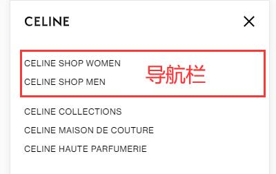 CELINE official website product selection