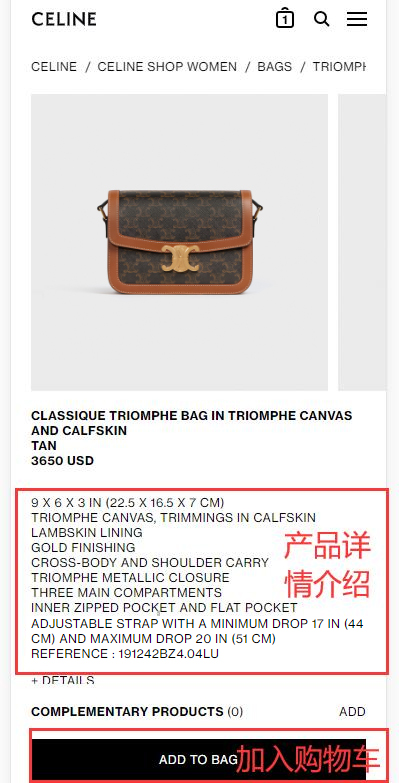 CELINE official website shopping cart