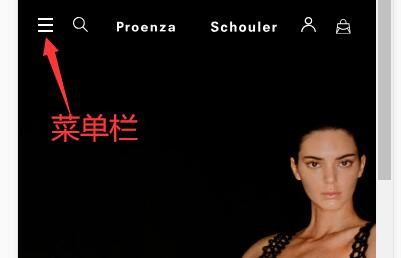 Proenza Schouler official website change region