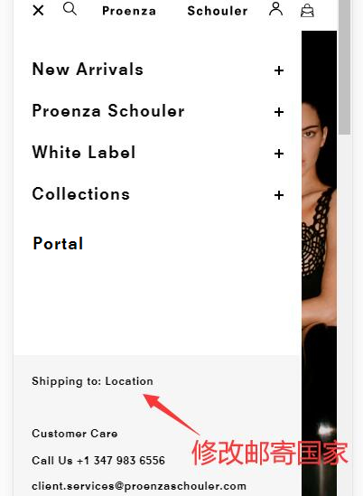Proenza Schouler official website change shipping country