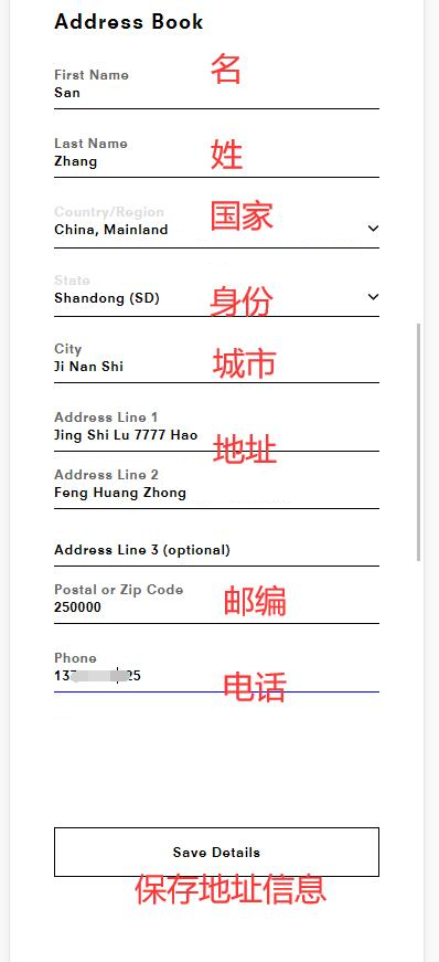 Proenza Schouler official website shipping address