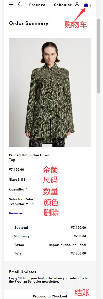 Proenza Schouler official website review order and checkout