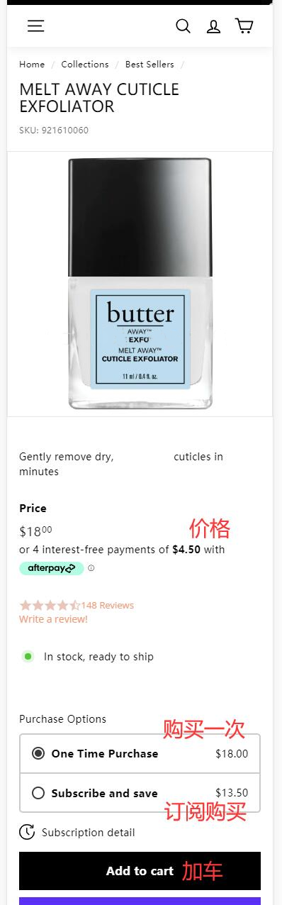 Butter London official website product selection