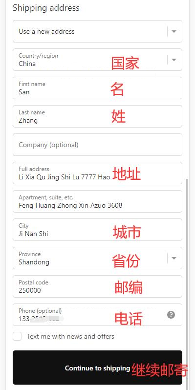Butter London official website direct shipping address