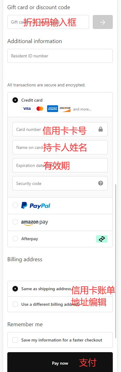 Butter London official website credit card payment