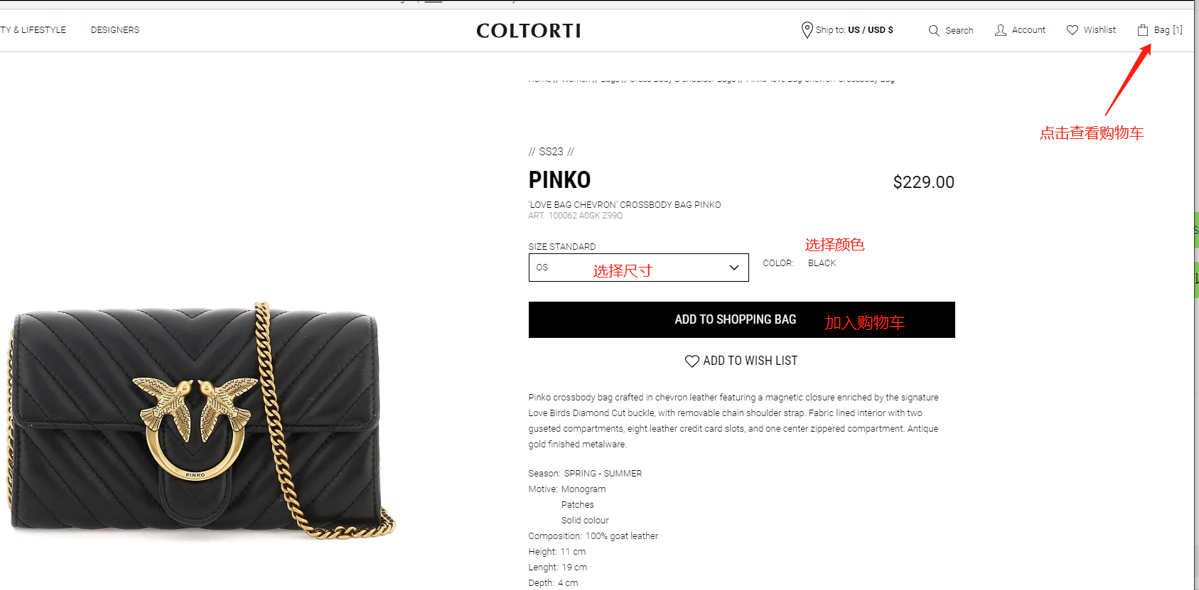 Coltorti Boutique official website product selection