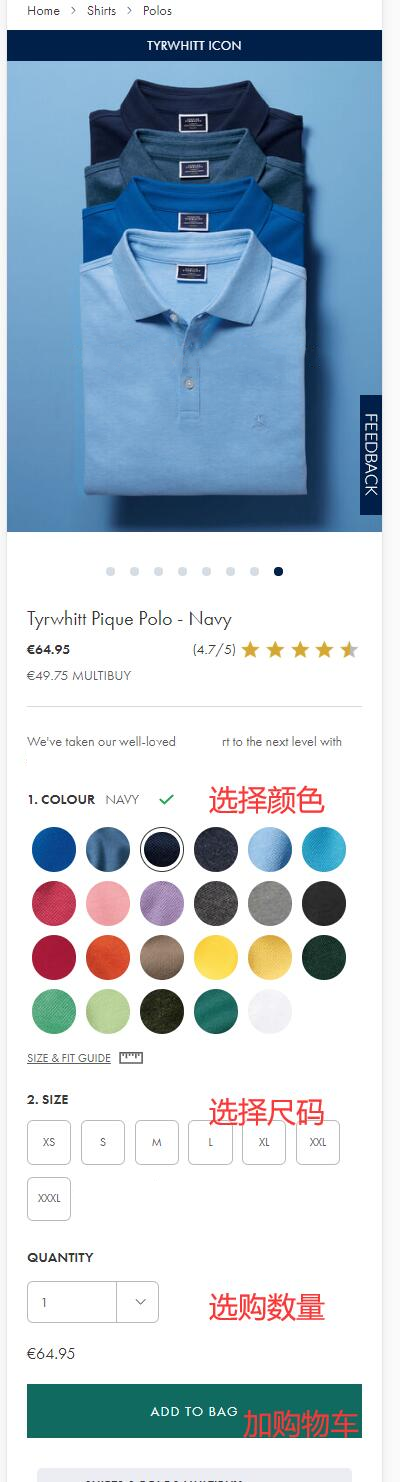 Selecting products on the Charles Tyrwhitt official website