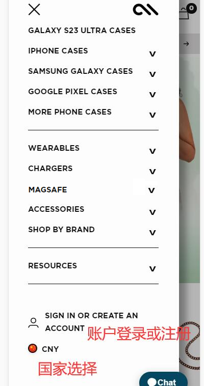 Change region on Case Mate official website