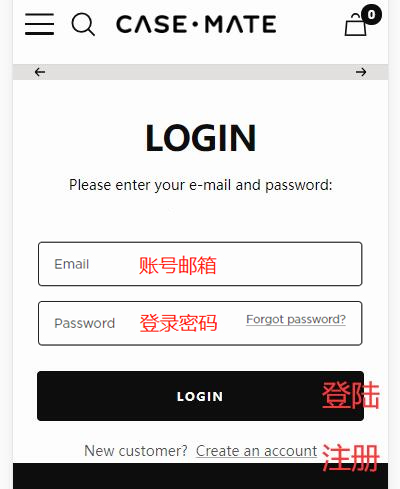 Case Mate official website account login