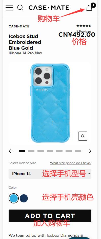 Select phone case on Case Mate official website
