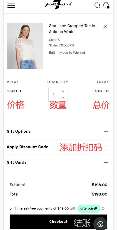 7 For All Mankind US official website cart and discounts