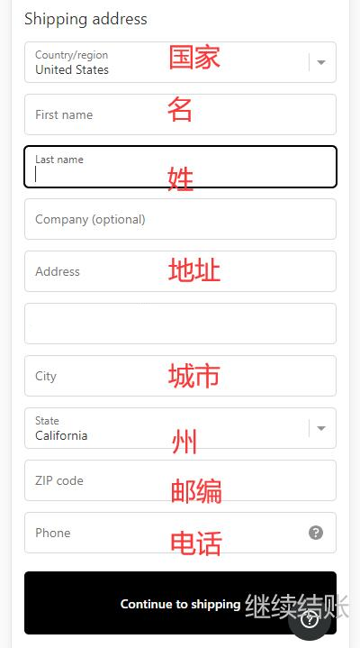 7 For All Mankind US official website shipping address