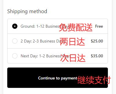7 For All Mankind US official website shipping methods