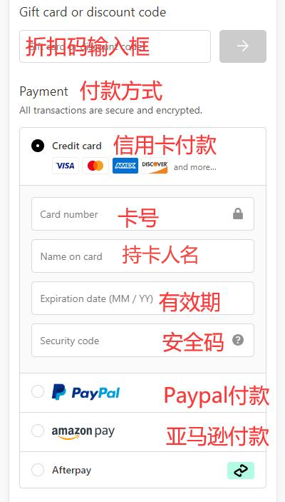 7 For All Mankind US official website payment methods