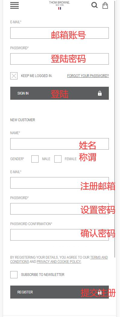 Thom Browne US official website login registration account